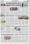 Page6