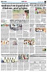 Page8