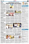 Page11