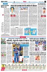 Page6