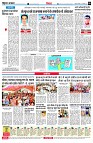 page8