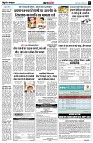 Page7