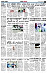 page4
