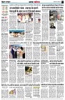 page2