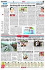 page8