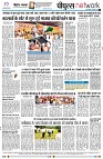page8