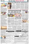 Page4