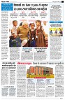 page2