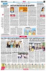 page6