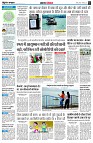 page4