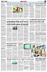 page6