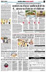 page5