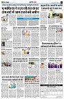 Page8