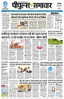 Page3