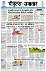 page3