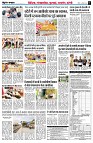 Page3