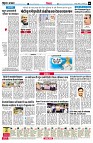 Page6