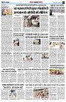 Page8