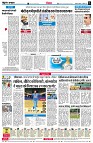 page6