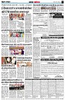 page7