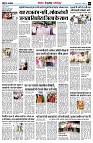 Page5