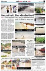 page4