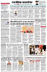 Page4