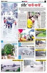 page4