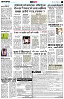Page7