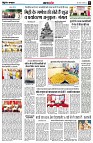 Page8