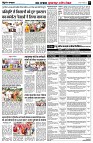 Page7