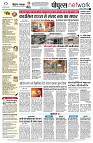 Page8