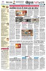 Page8