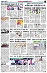 Page6