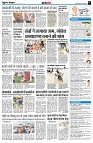 Page7