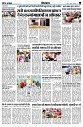 Page7