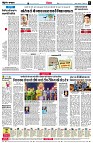 Page6