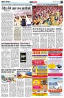 Page5