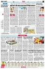 Page6