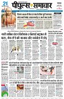 page5
