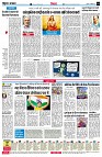 Page6