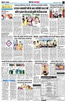 page12