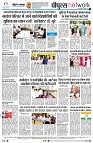 Page8