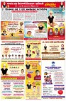 Page7