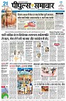 page5