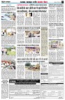 Page3