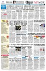Page12