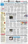 page12
