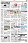 Page7
