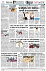Page8